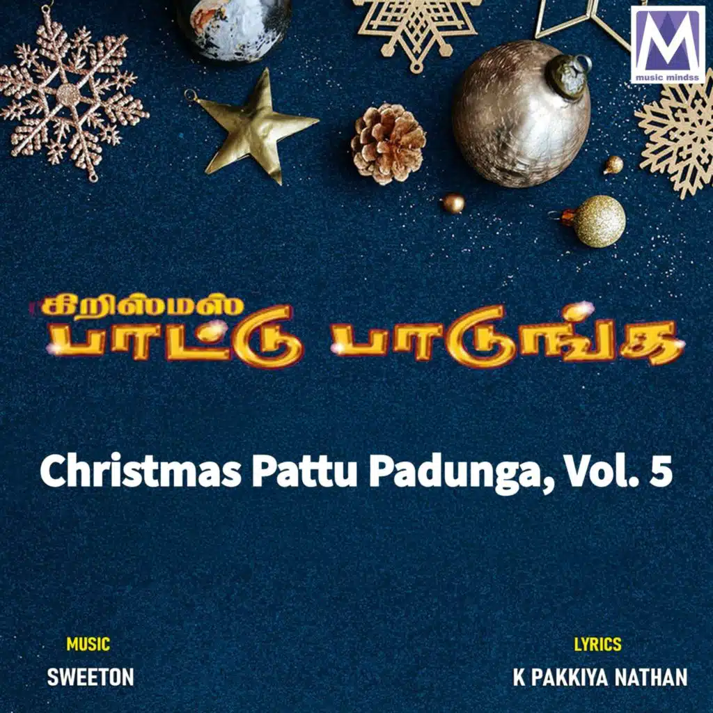 Christmas Pattu Padunga, Vol. 5
