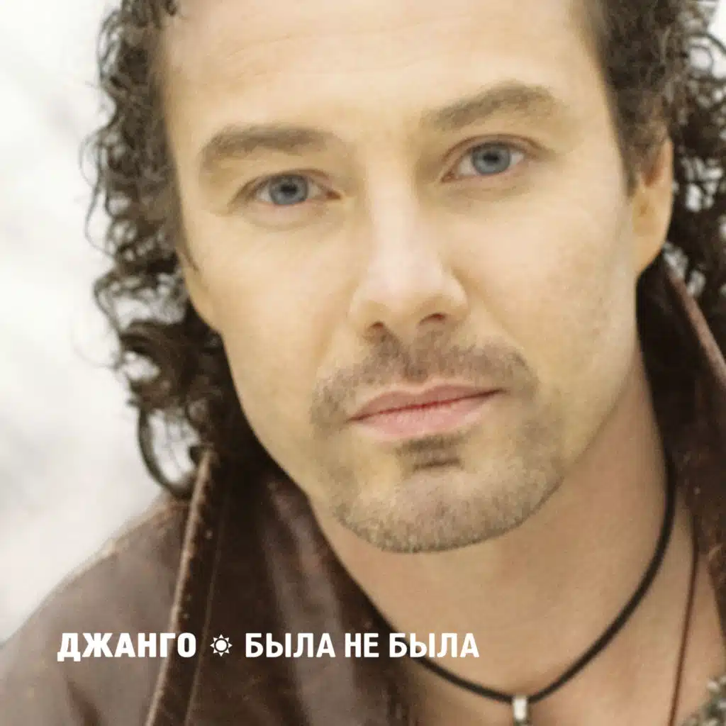 Вчера сегодня завтра