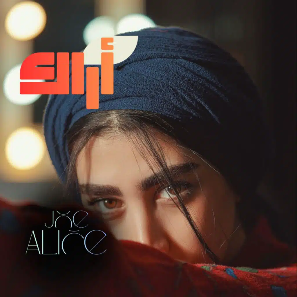 Arak