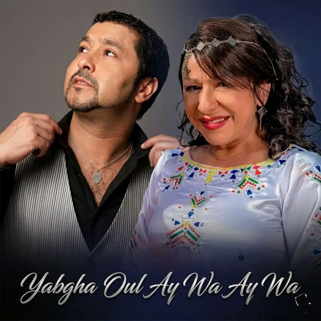 Yabgha Oul Ay Wa Ay Wa
