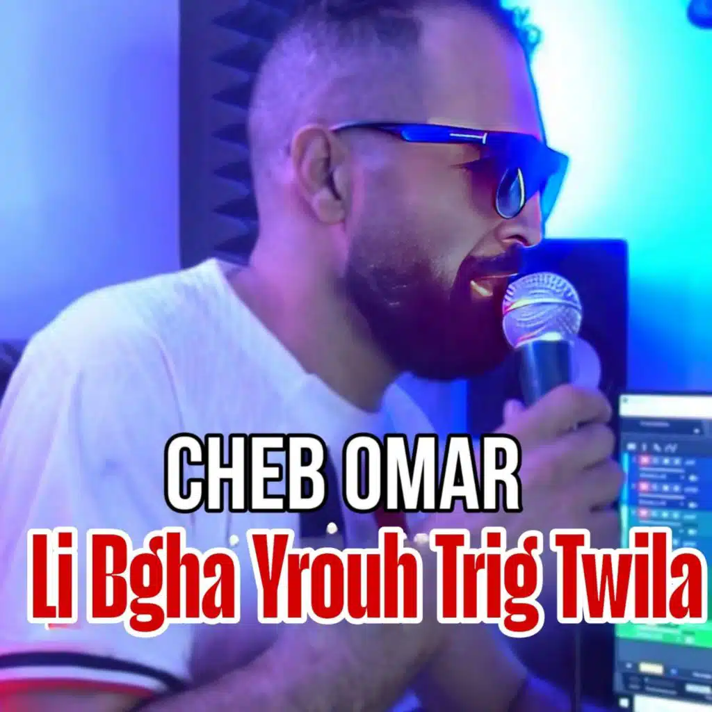 Li Bgha Yrouh Trig Twila