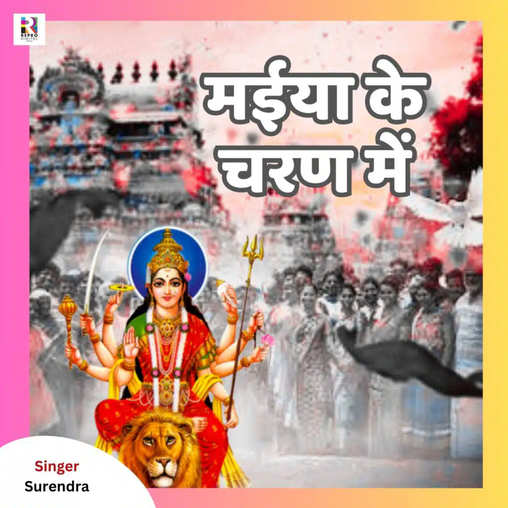 Surendra