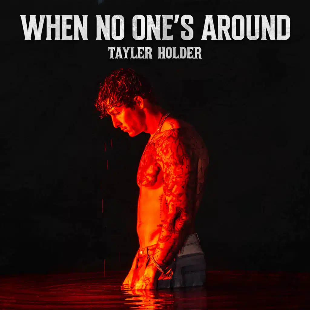 When No One's Around