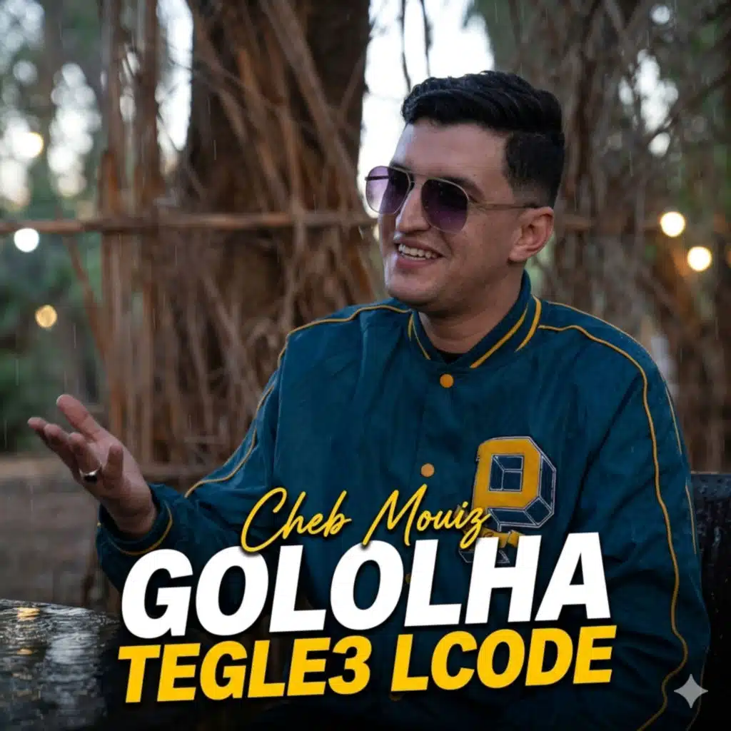 Goulolha Tagla3 L'code (feat. Raouf Tadj)
