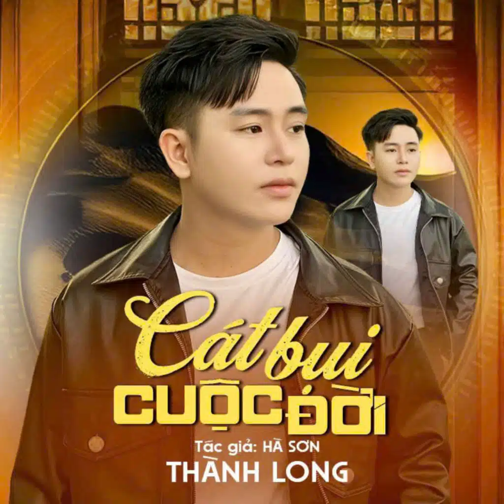 Thanh Long
