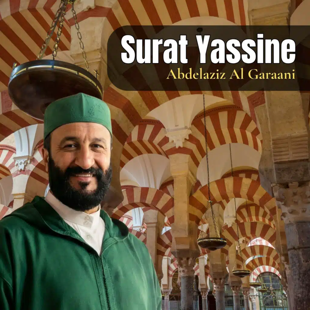 Surat yassine, Pt. 1 (Quran)