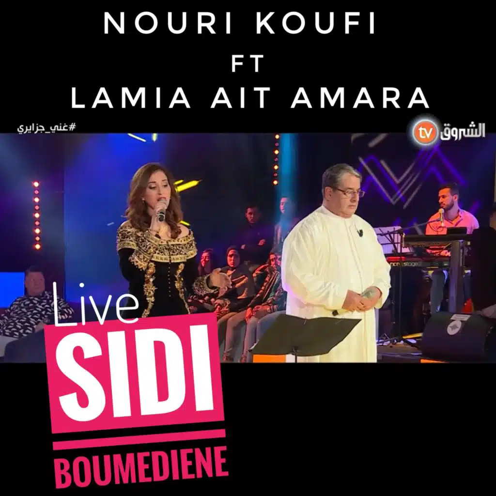 Sidi Boumedien (feat. Lamia Ait Amara)