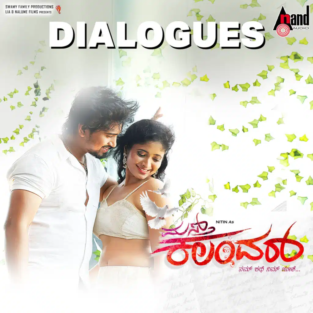 Mast Kalandar Dialogues