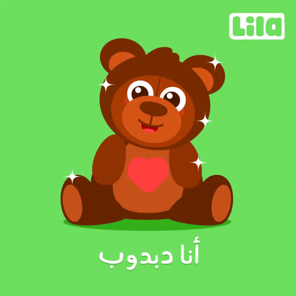 Ana Dabdoub