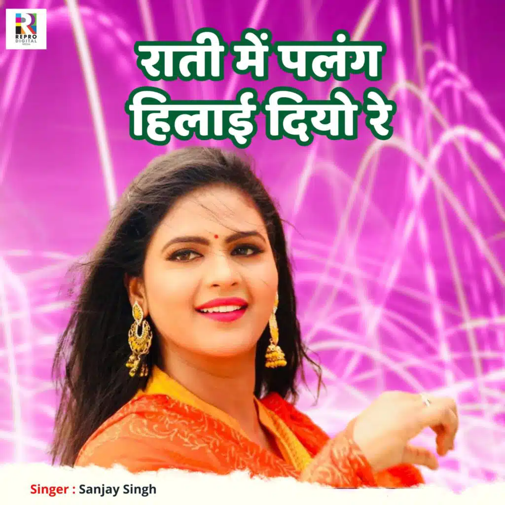 Sanjay Singh