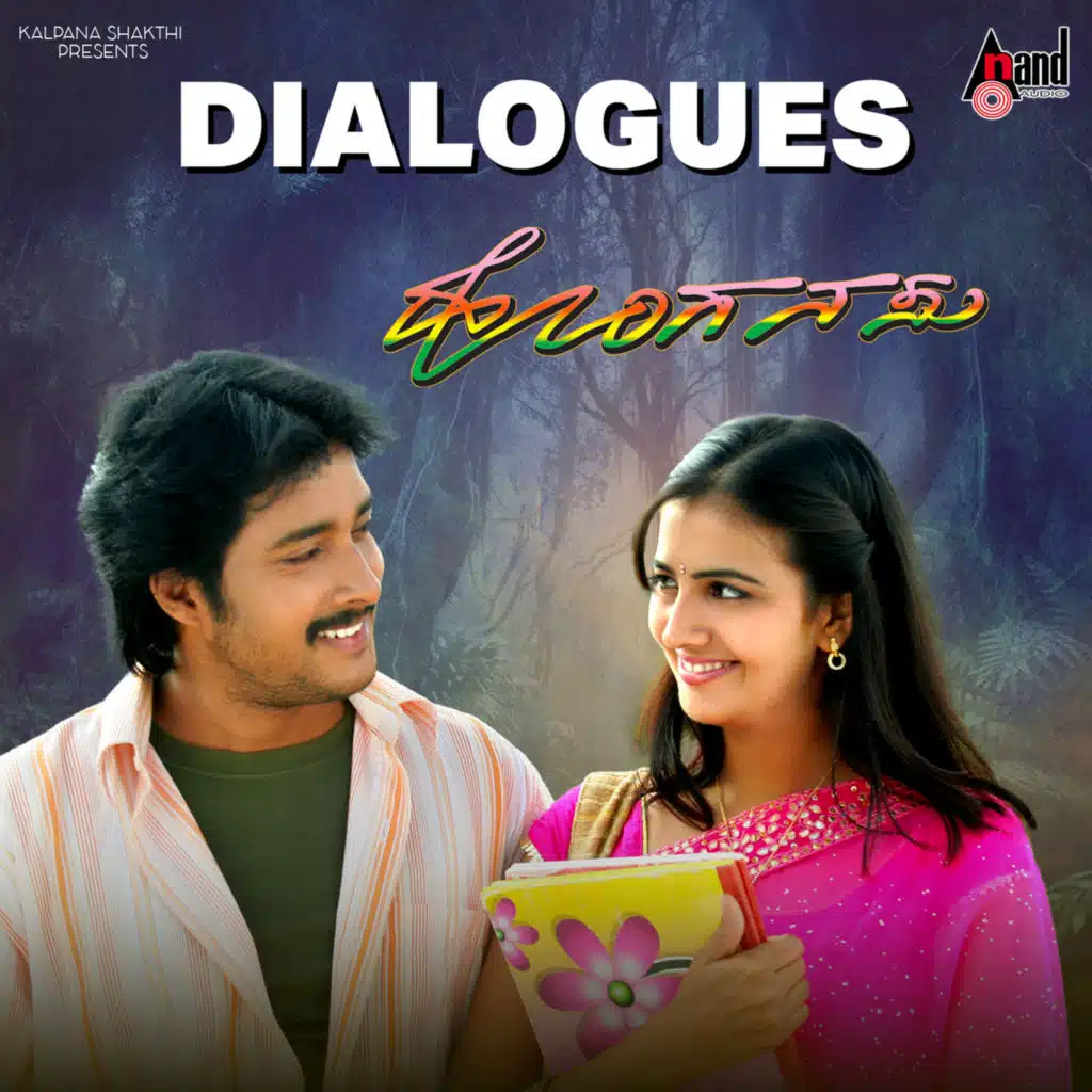 Honganasu Dialogues