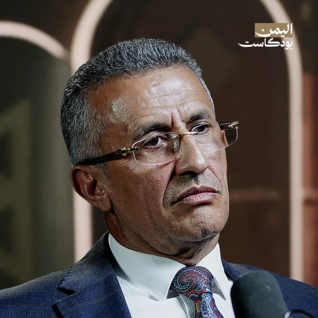 من اللجنة الثورية العليا إلى سفير في دمشق.. رحلة نايف القانص مع الحوثيين | اليمن بودكاست