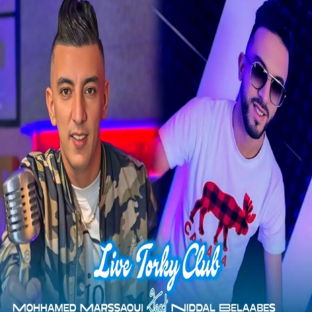 شوفي مع حلابا يشرولك جلابا