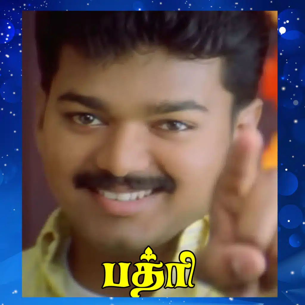 Badri (Original Motion Picture Soundtrack)