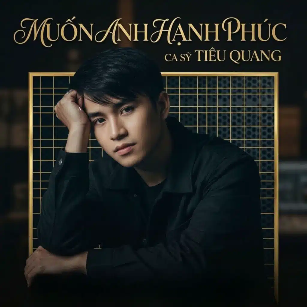 Tiêu Quang
