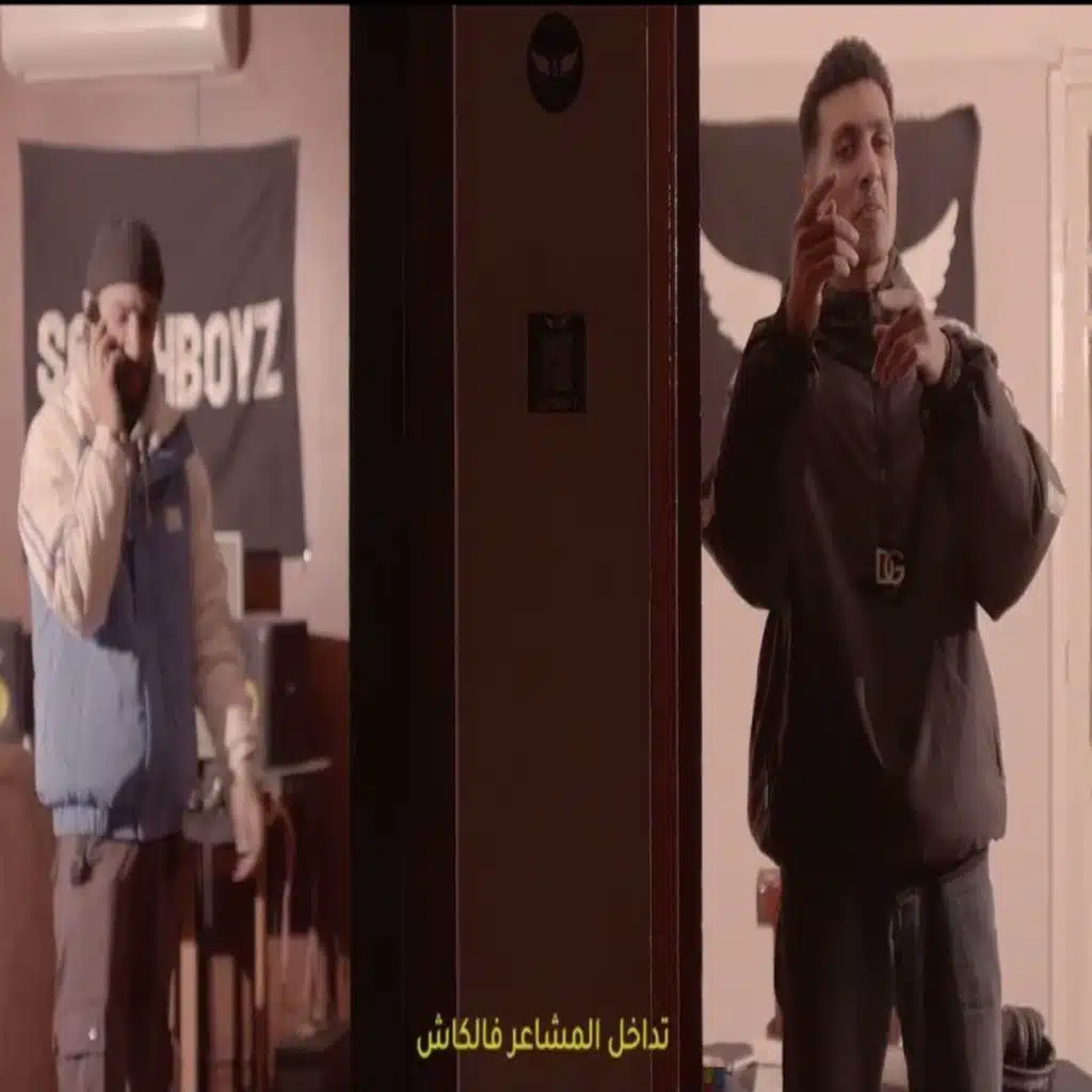 موسم الخبط