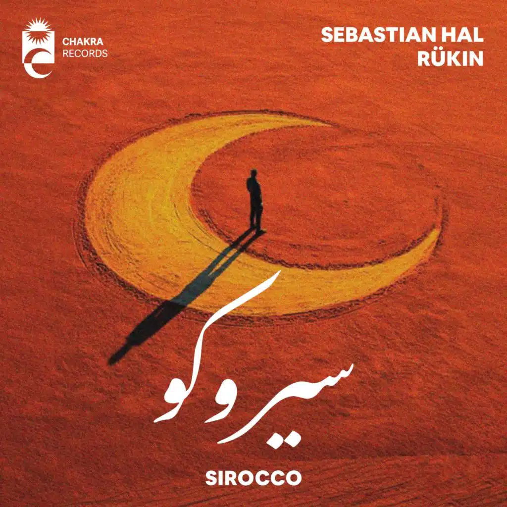 Sirocco