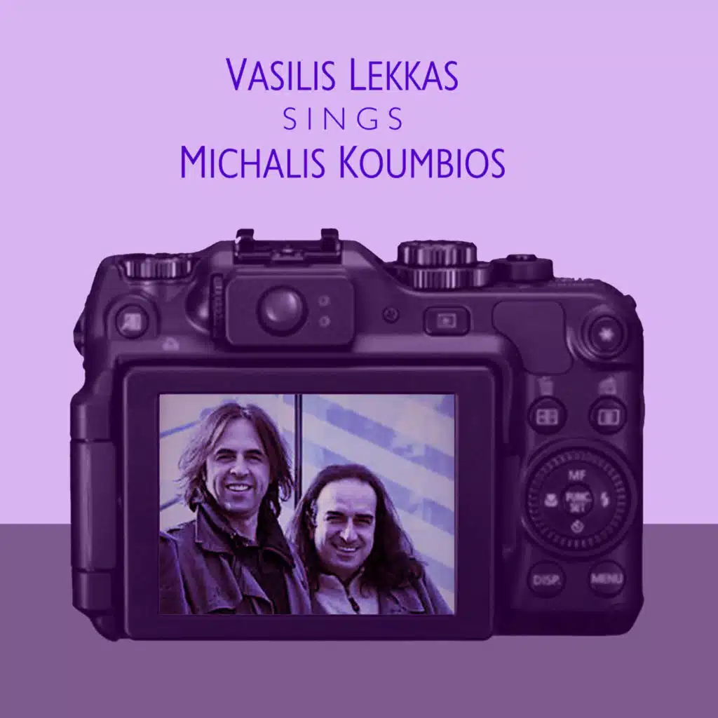 Vasilis Lekkas & Michalis Koumbios