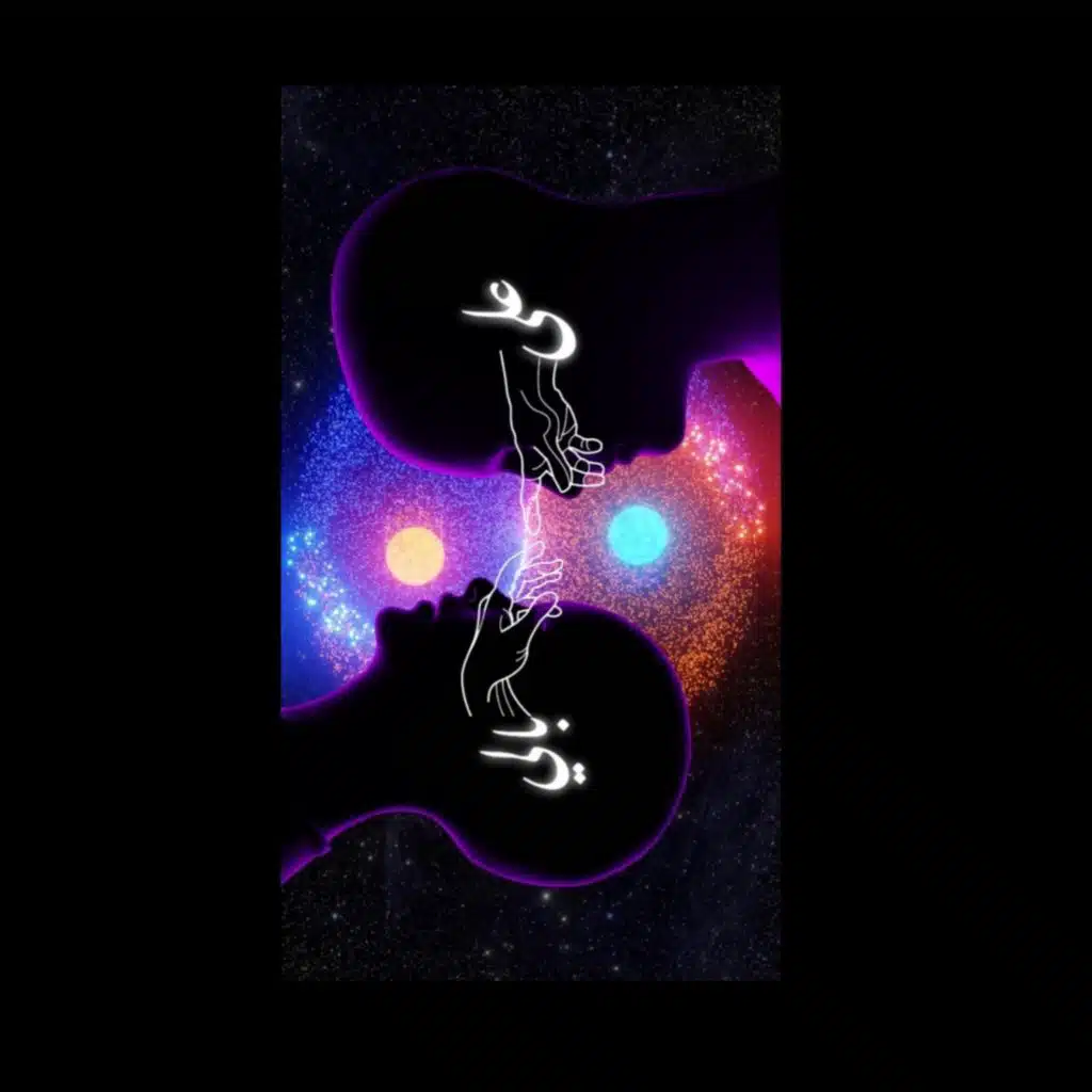 على بالي | A'LA BALLY