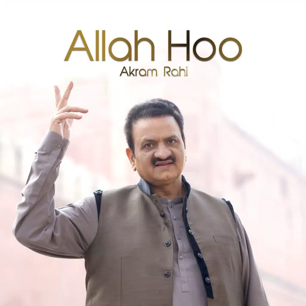 Allah Hoo