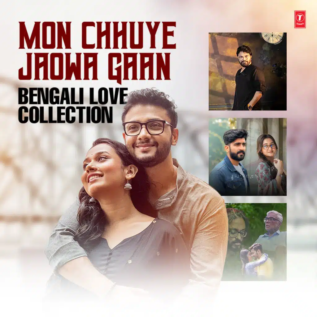 Kichuta Thak Baki (From "Kichuta Thak Baki")