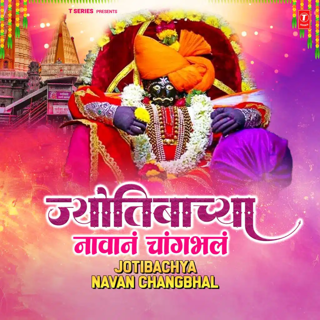 Jotibachya Navan Changbhal