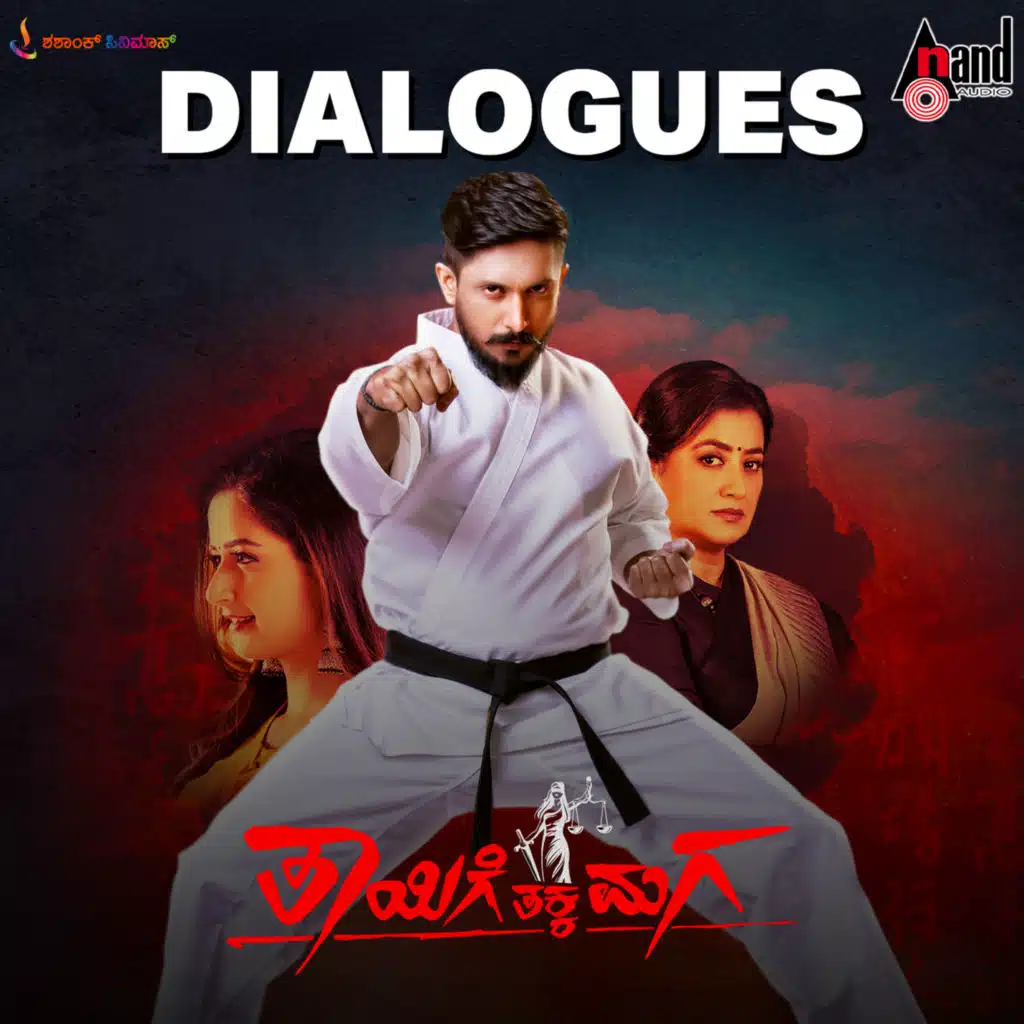 Thayige Thakka Maga Dialogues