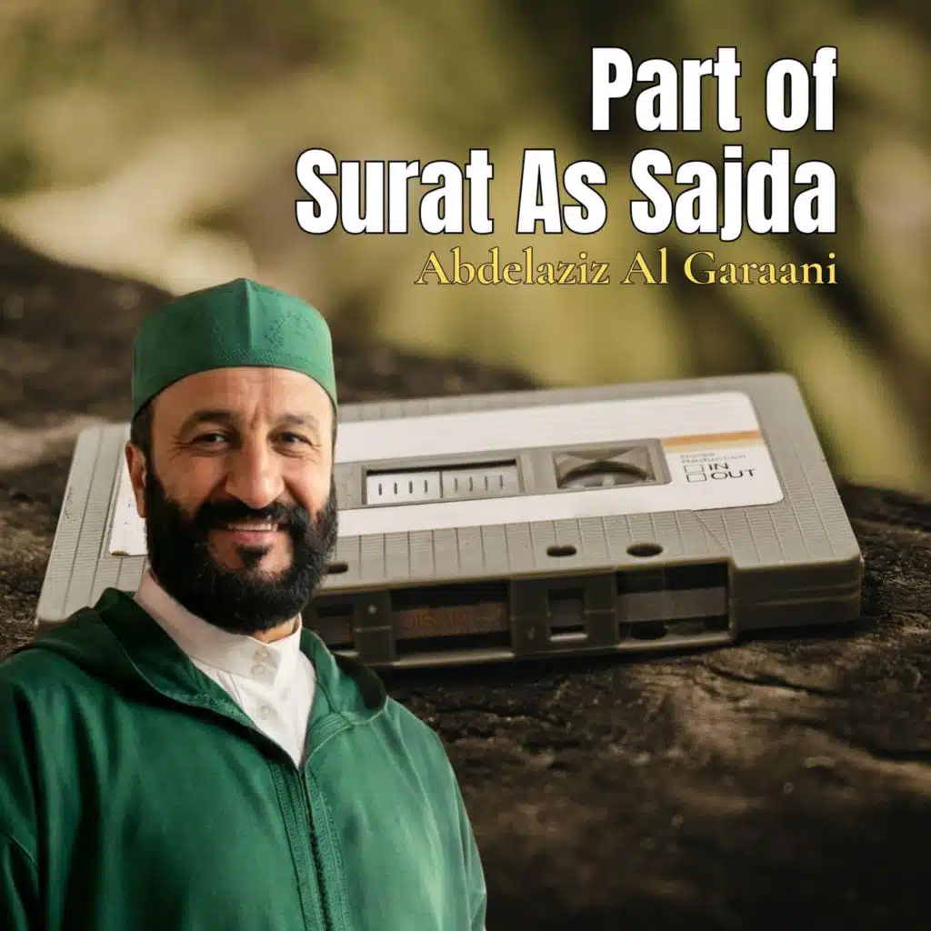 Part of surat as sajda (Quran)