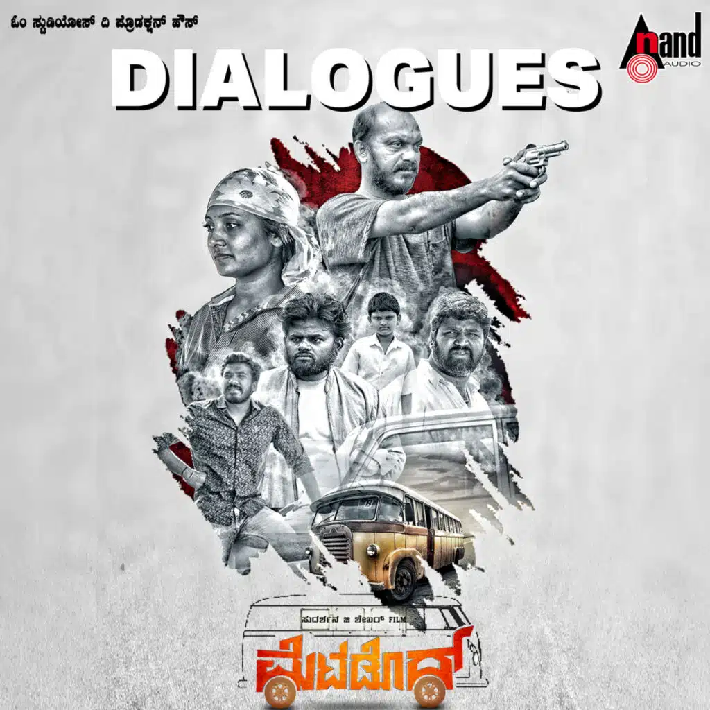 Matador Dialogues