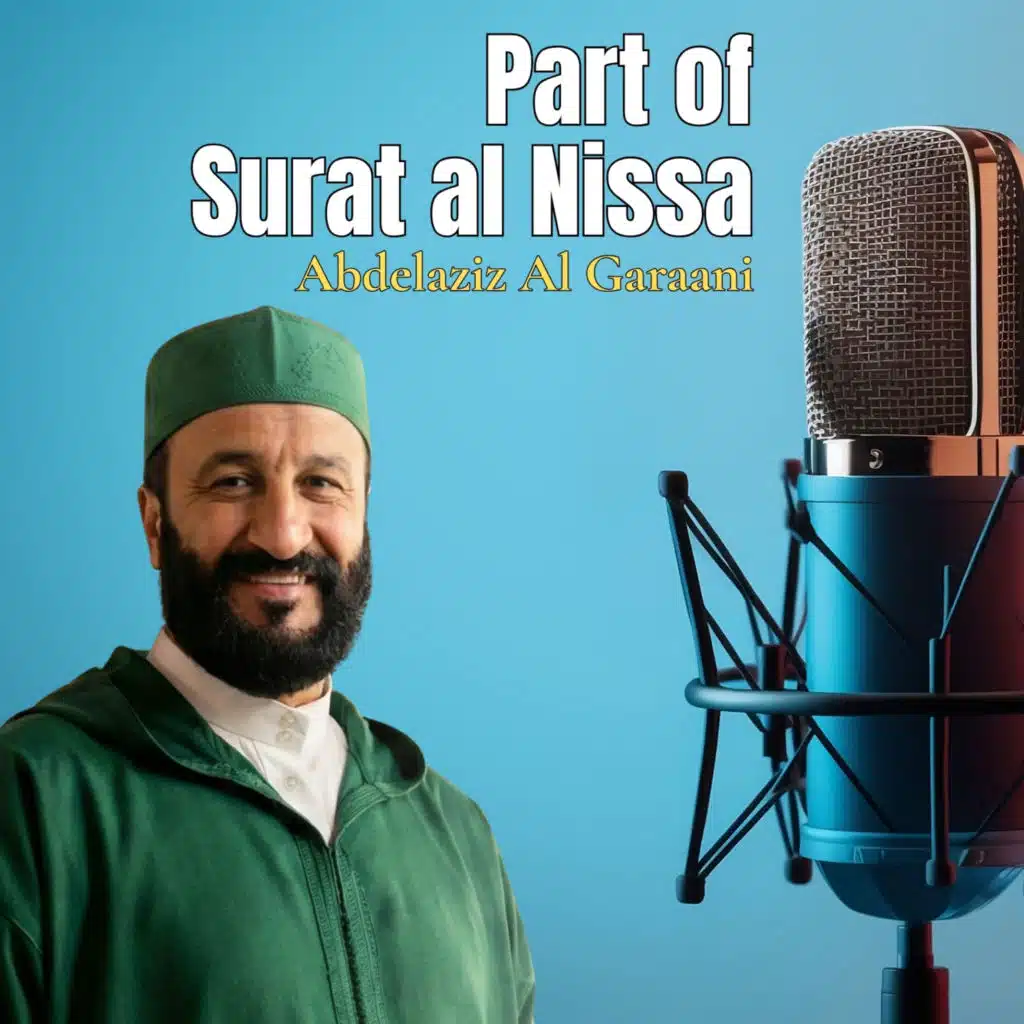 Part of Surat al Nissa (Quran)