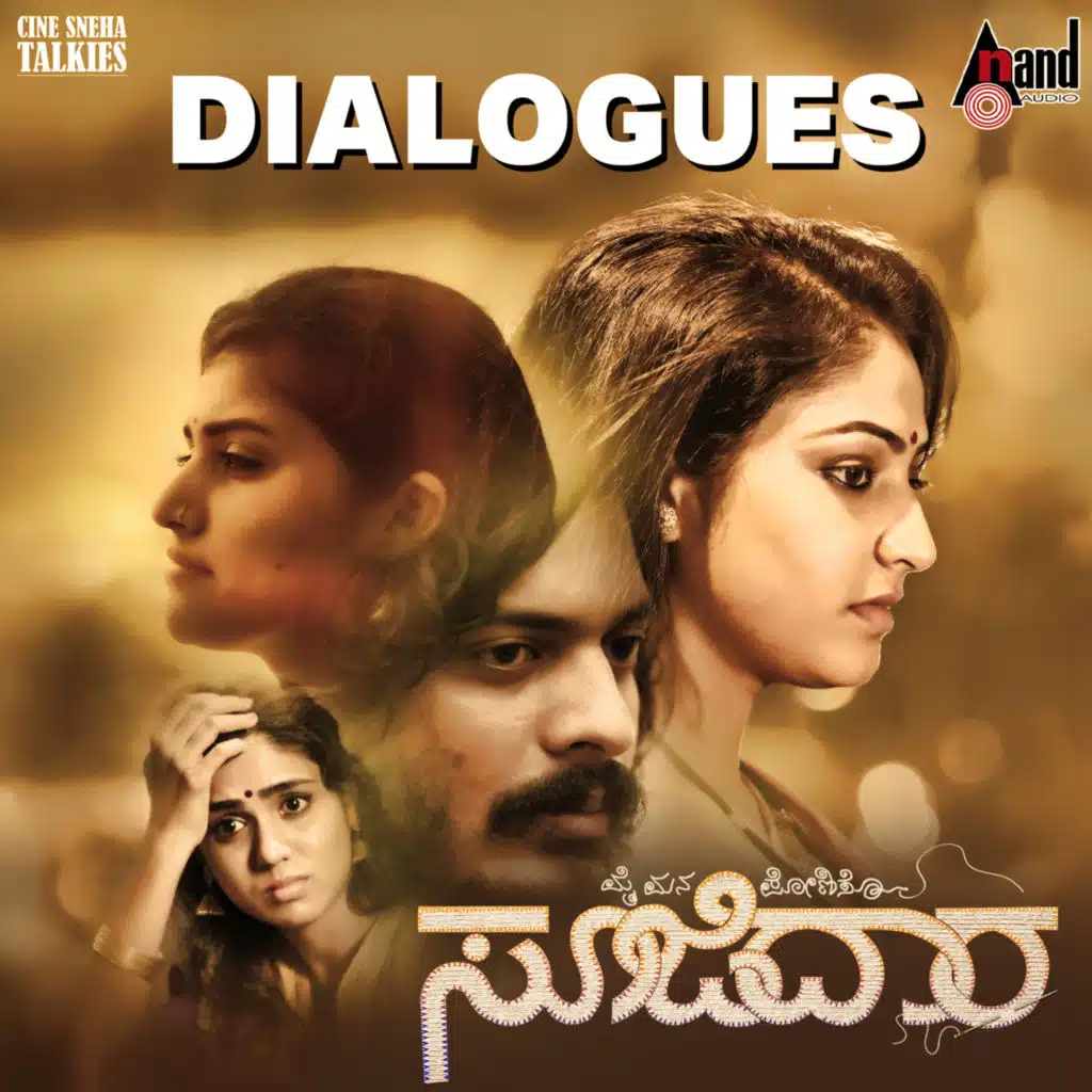 Soojidaara Dialogues