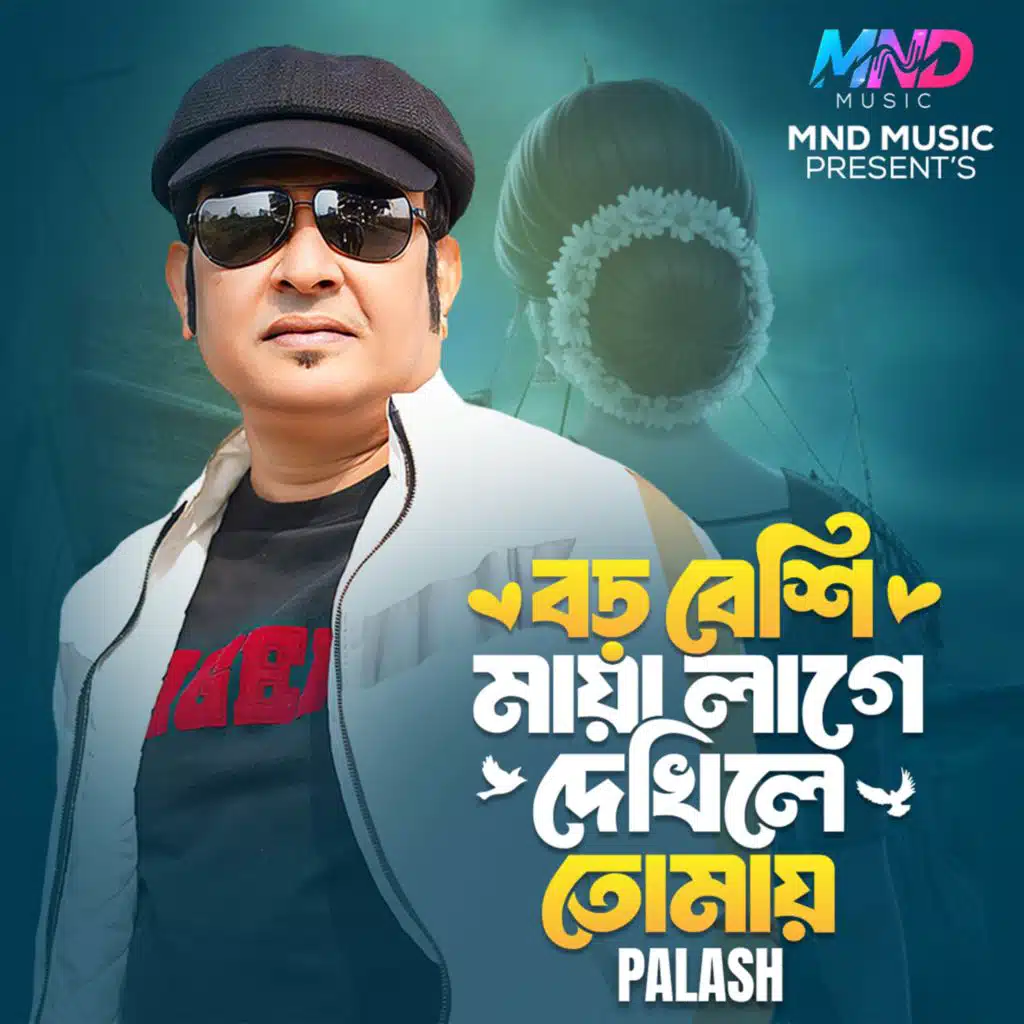 Palash