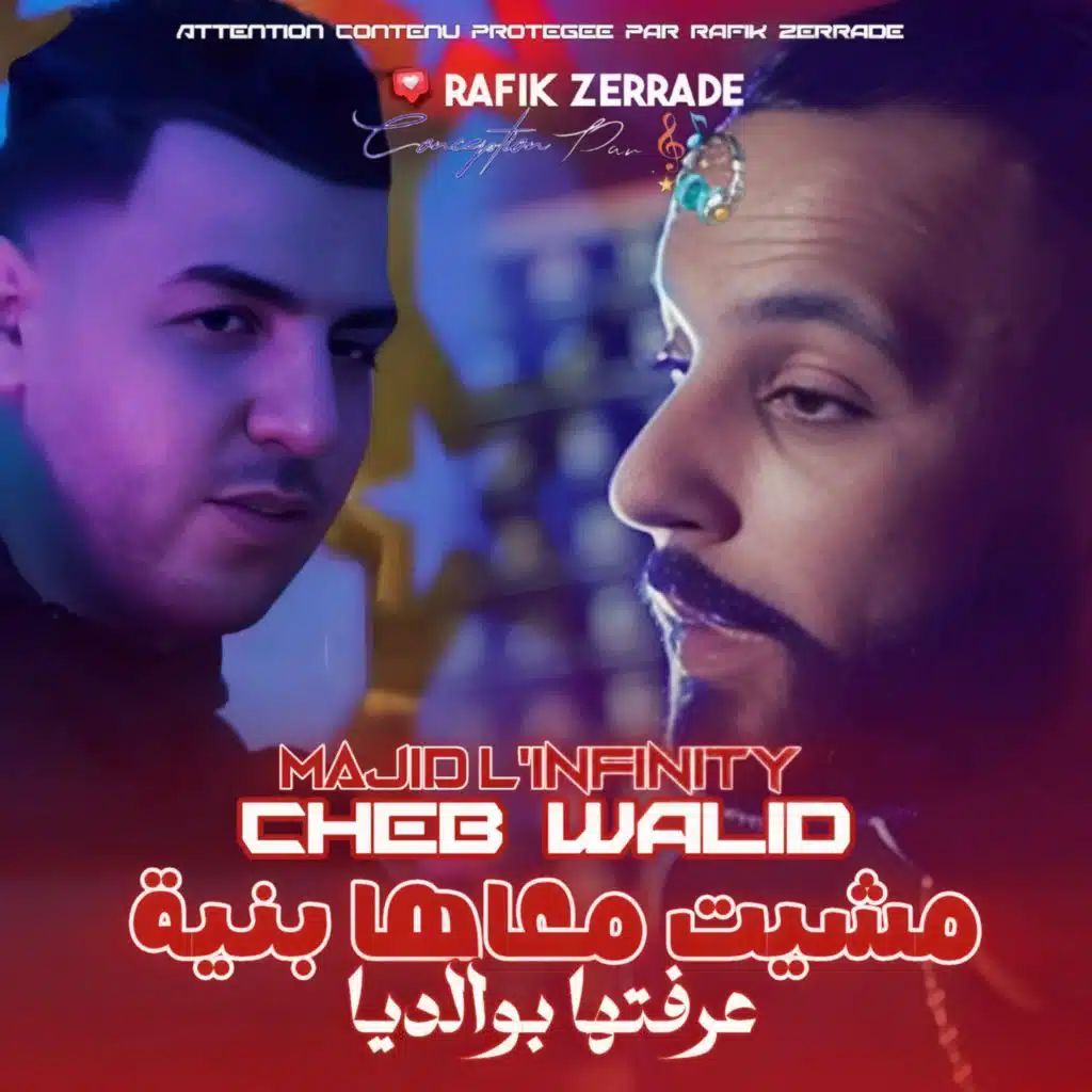 cheb walid & Rafik Zerrade