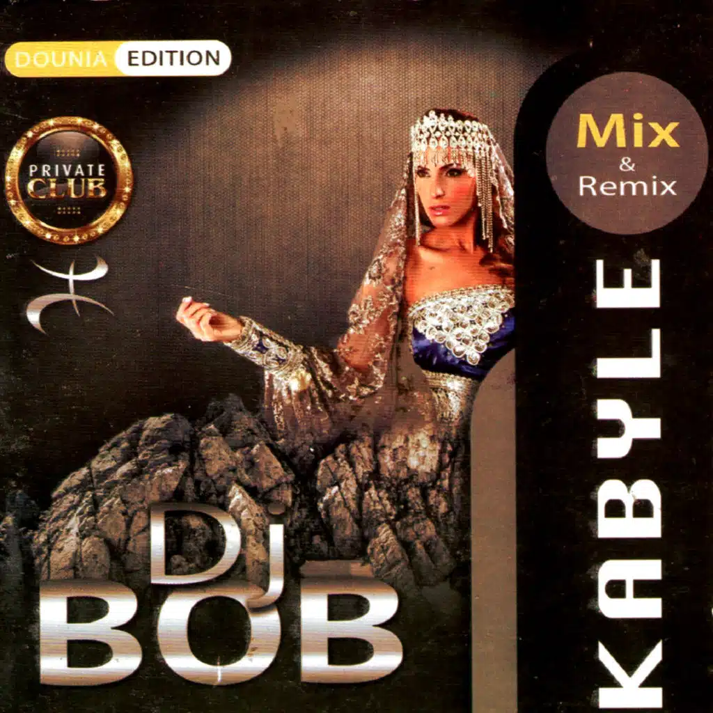 Mariage a blanc (feat. DJ Bob)