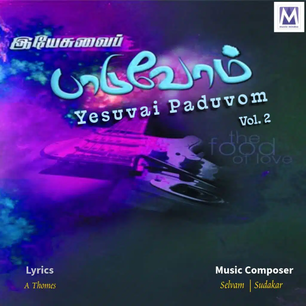 Yesuvai Paduvom, Vol. 2