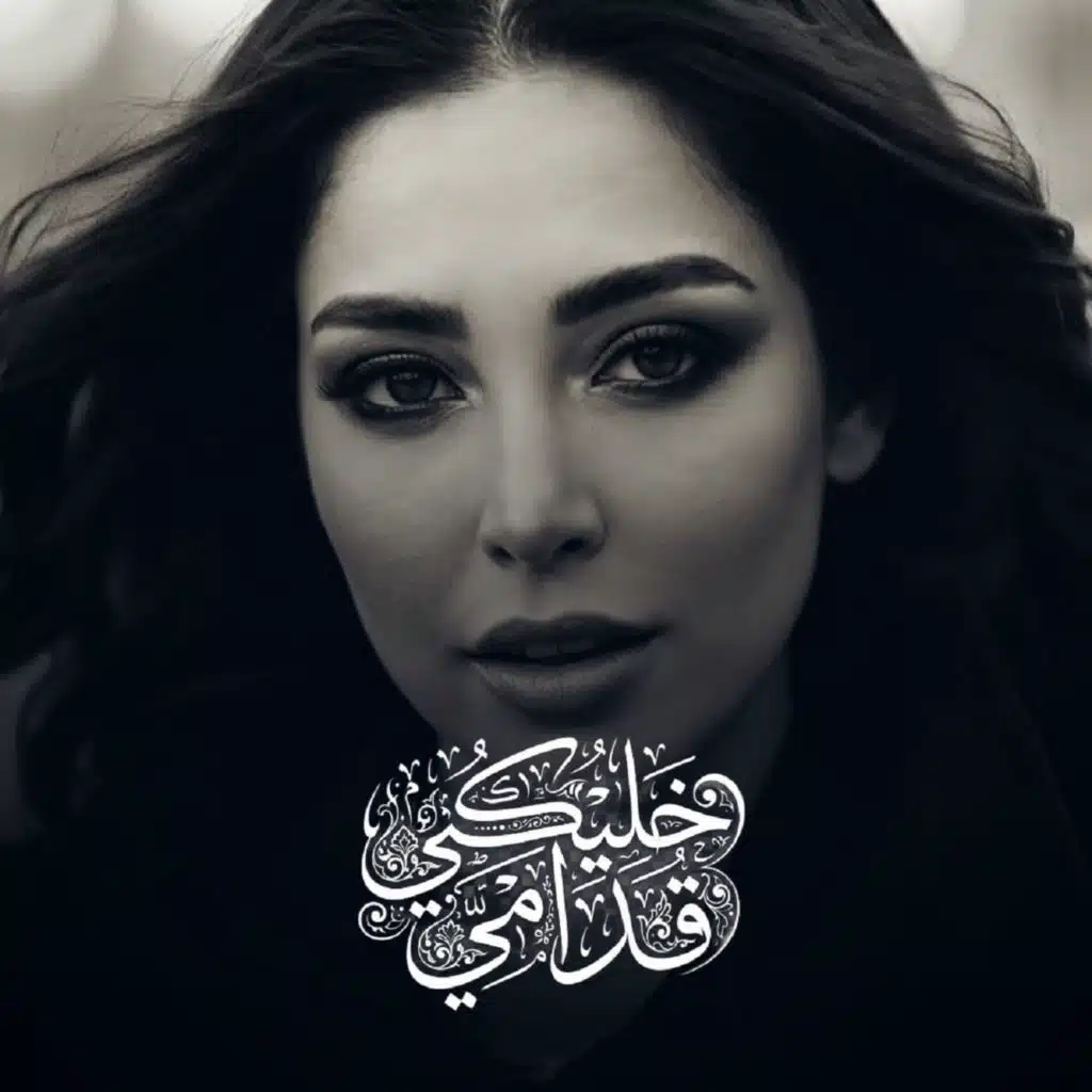 مايان محمود