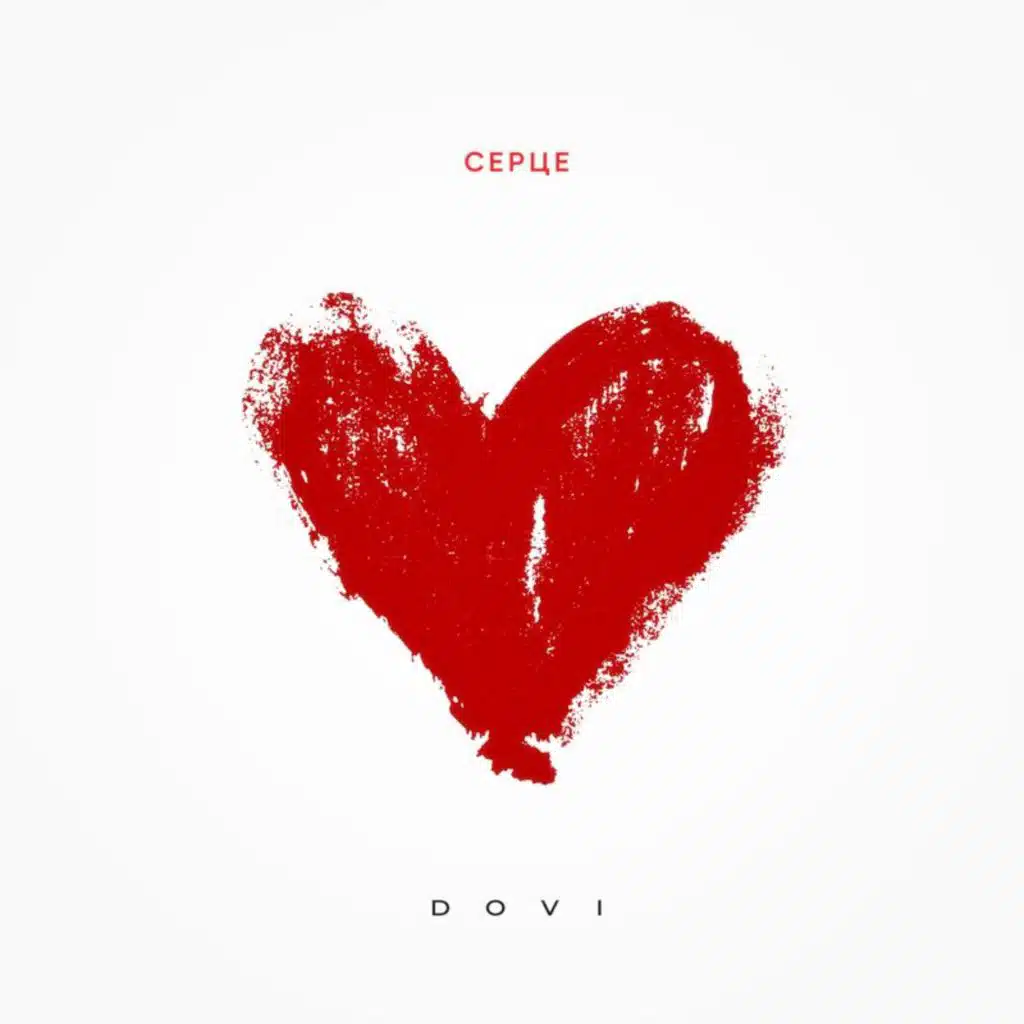 DOVI