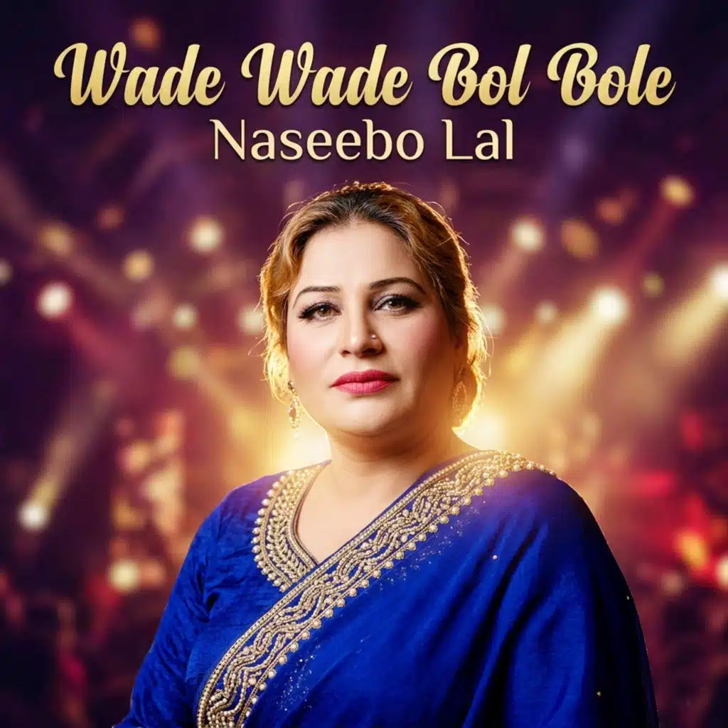 Naseebo Lal