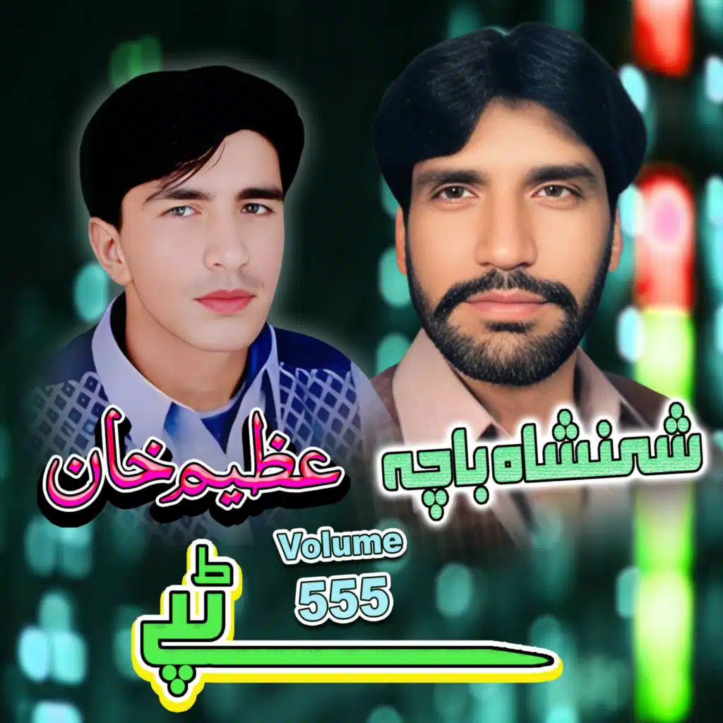 Tappay, Vol. 555 (feat. Shahanshah Bacha)