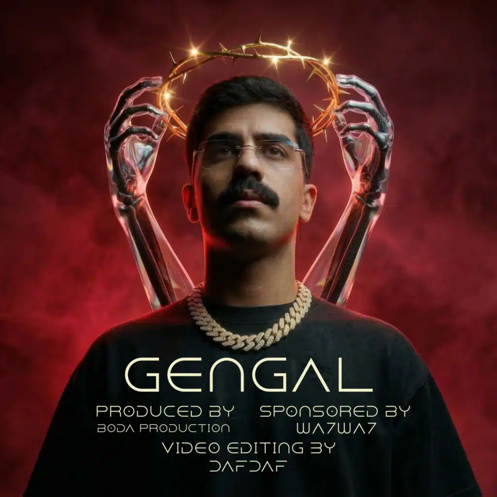 GENGAL