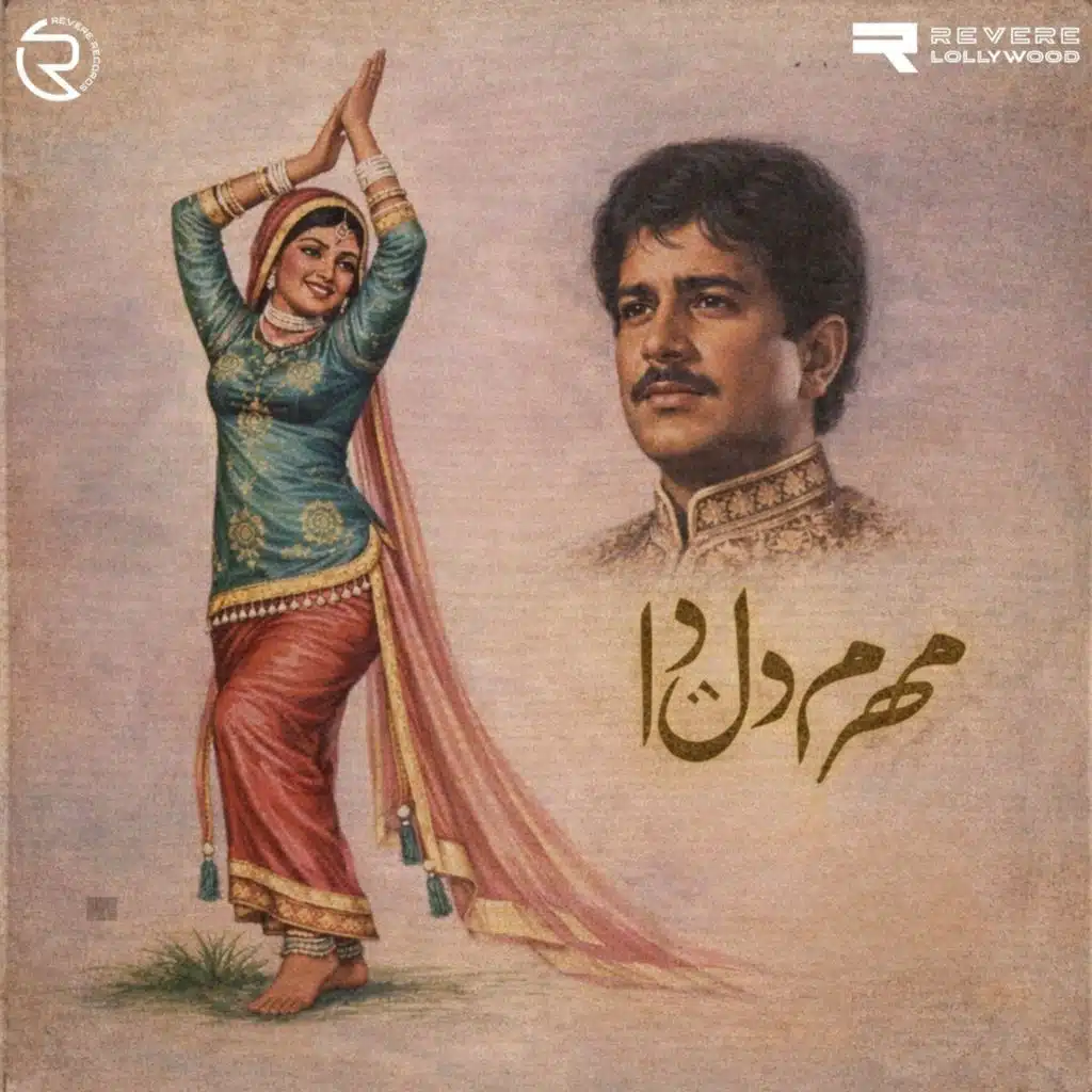 Mehram Dil Da (Original Motion Picture Soundtrack)