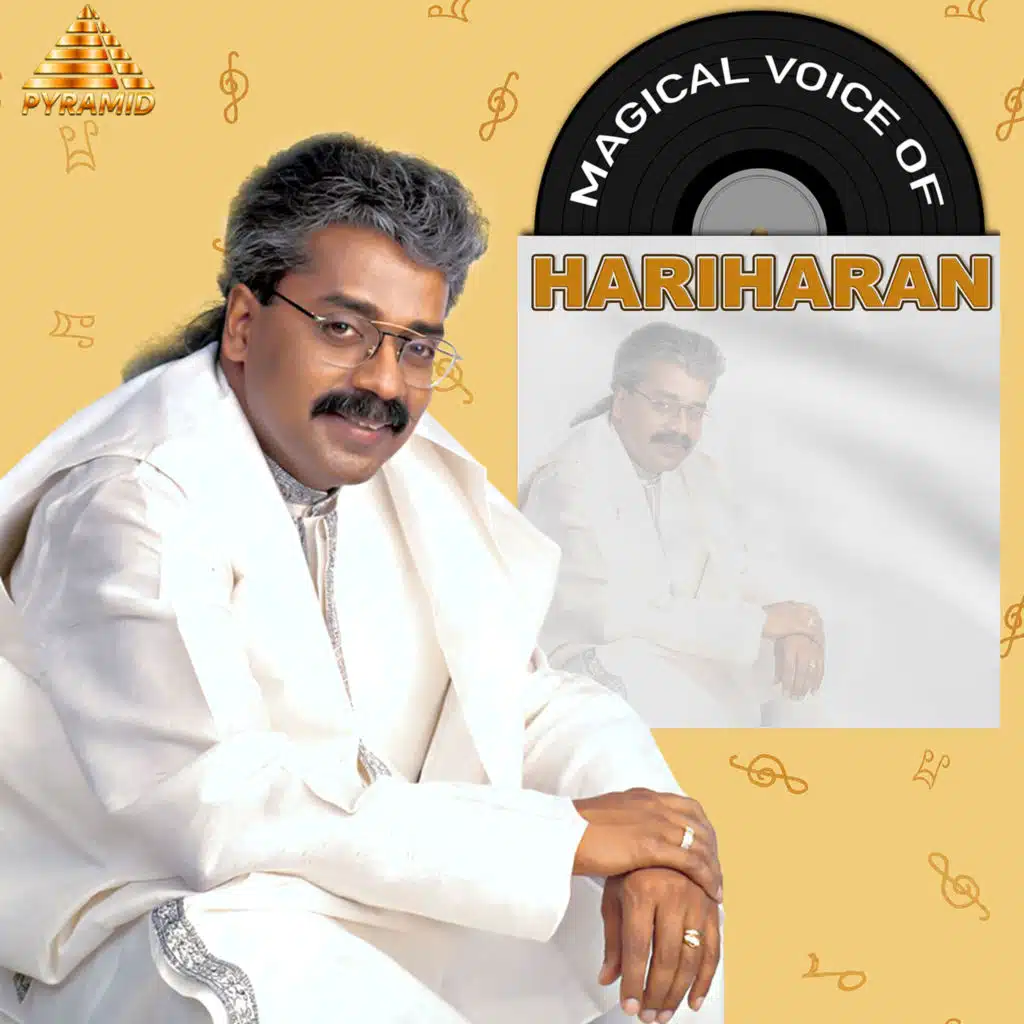 A.R. Rahman, Hariharan, M. S. Viswanathan & Vairamuthu