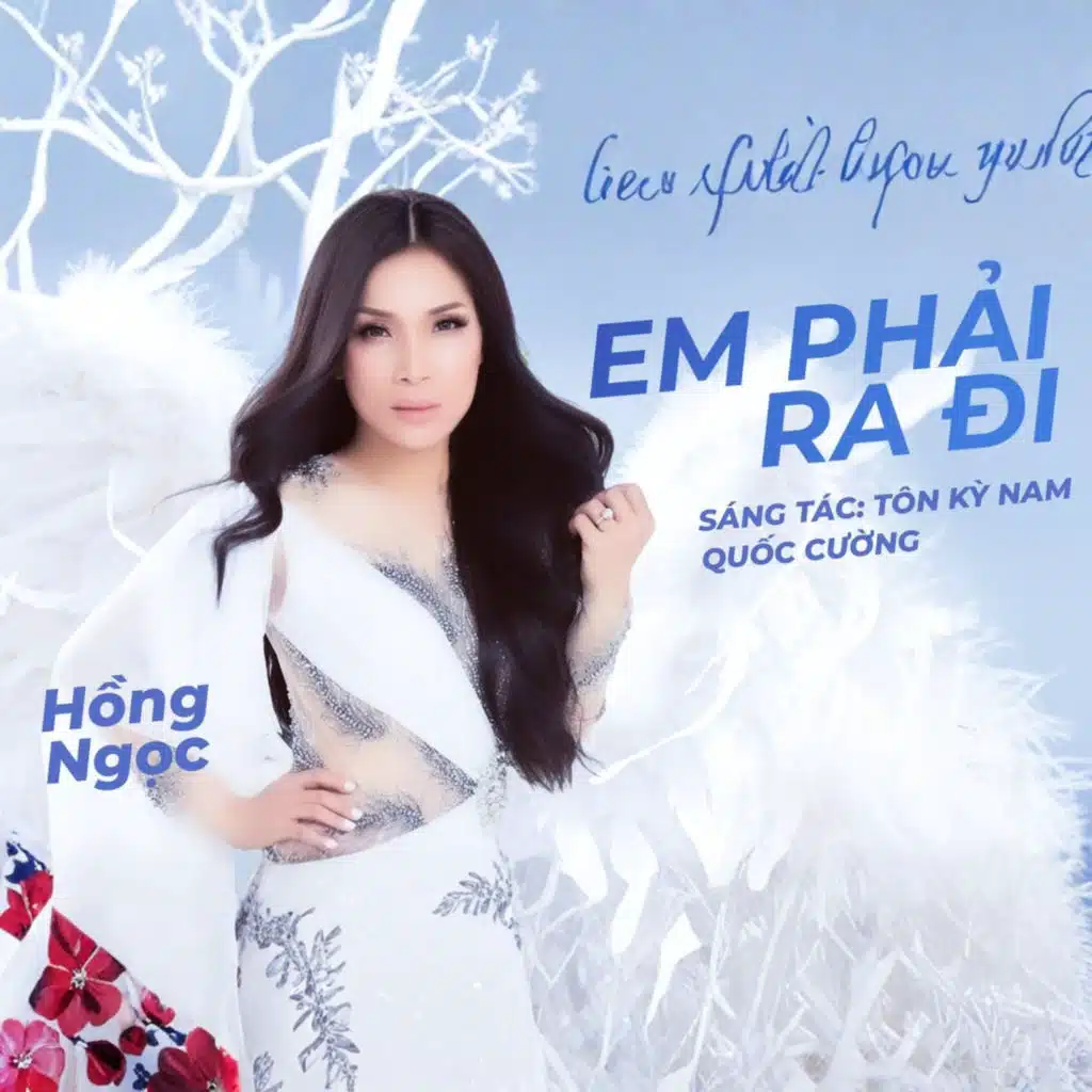 Hồng Ngọc