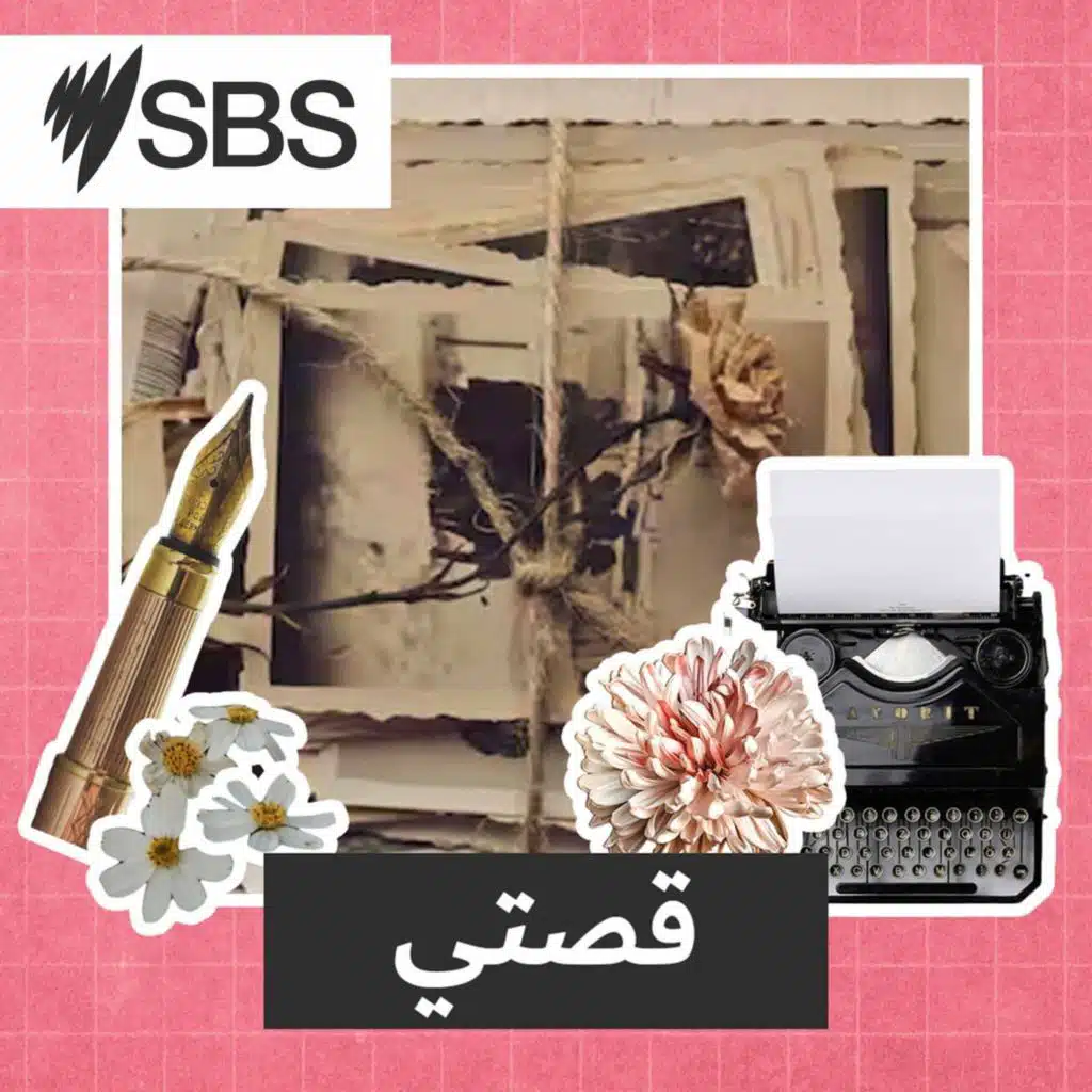 قصتي: الدكتور طارق عيد: ترك القمة ليبدأ في أستراليا من الصفر… فماذا حدث؟