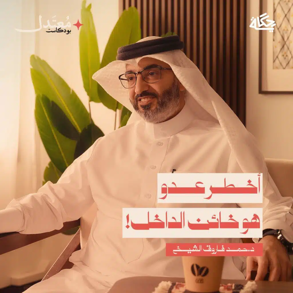 كيف لا نهزم من الداخل في زمن الحرب؟