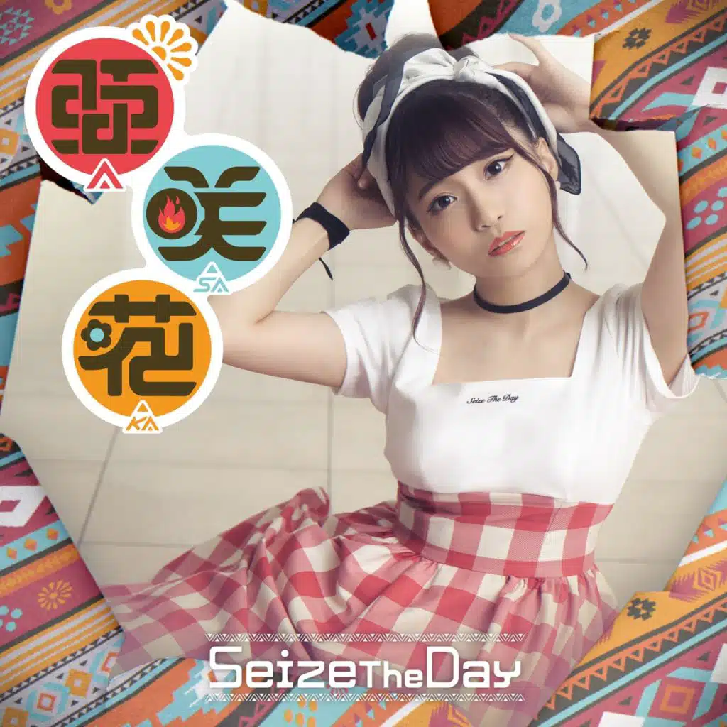 Party Fever Night!! (off vocal)