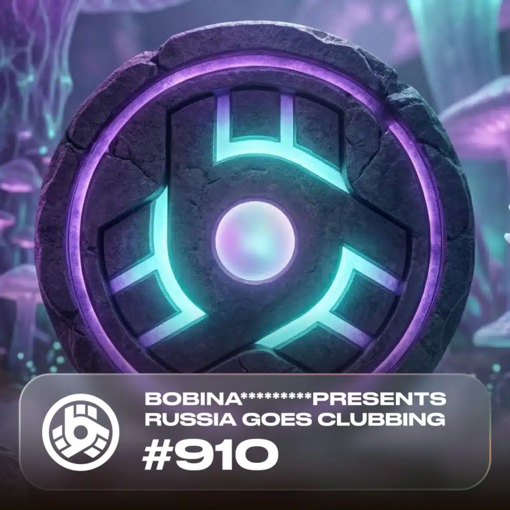 You Get What You Give (RGC 910)