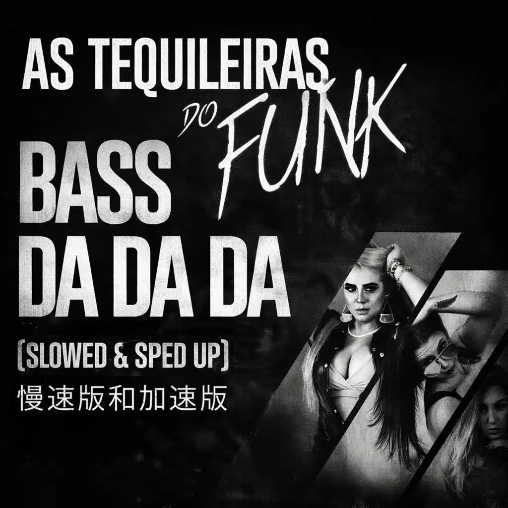 As Tequileiras do Funk