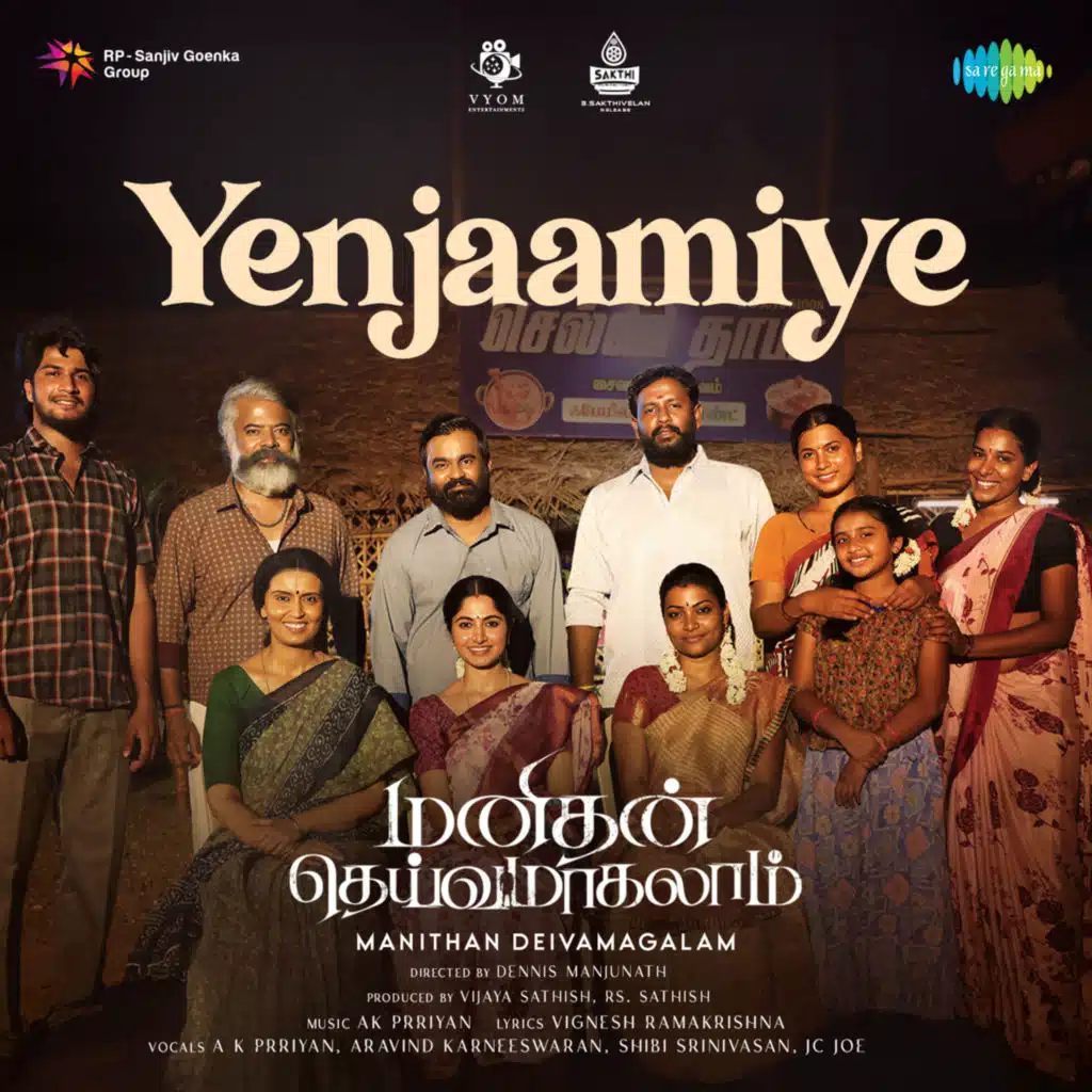AK Prriyan, Aravind Karneeswaran, Shibi Srinivasan, JC Joe & Vignesh Ramakrishna