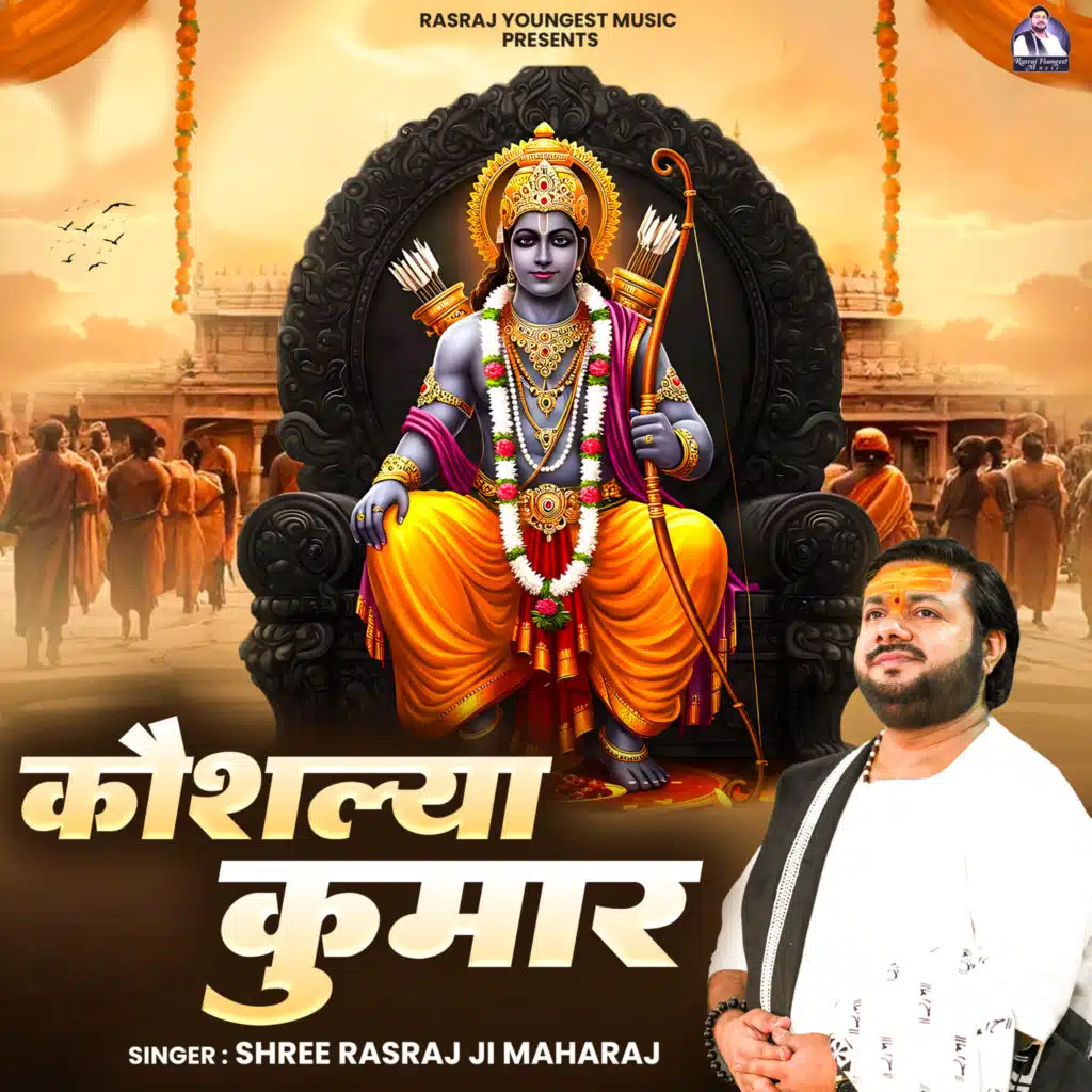 Shree Rasraj Ji Maharaj